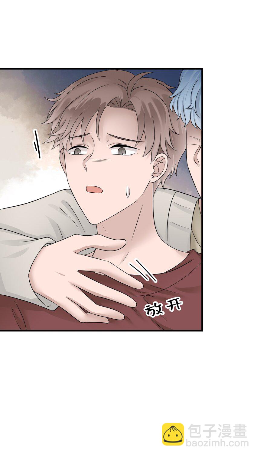 14第14话 阻拦(1/2)-第15话