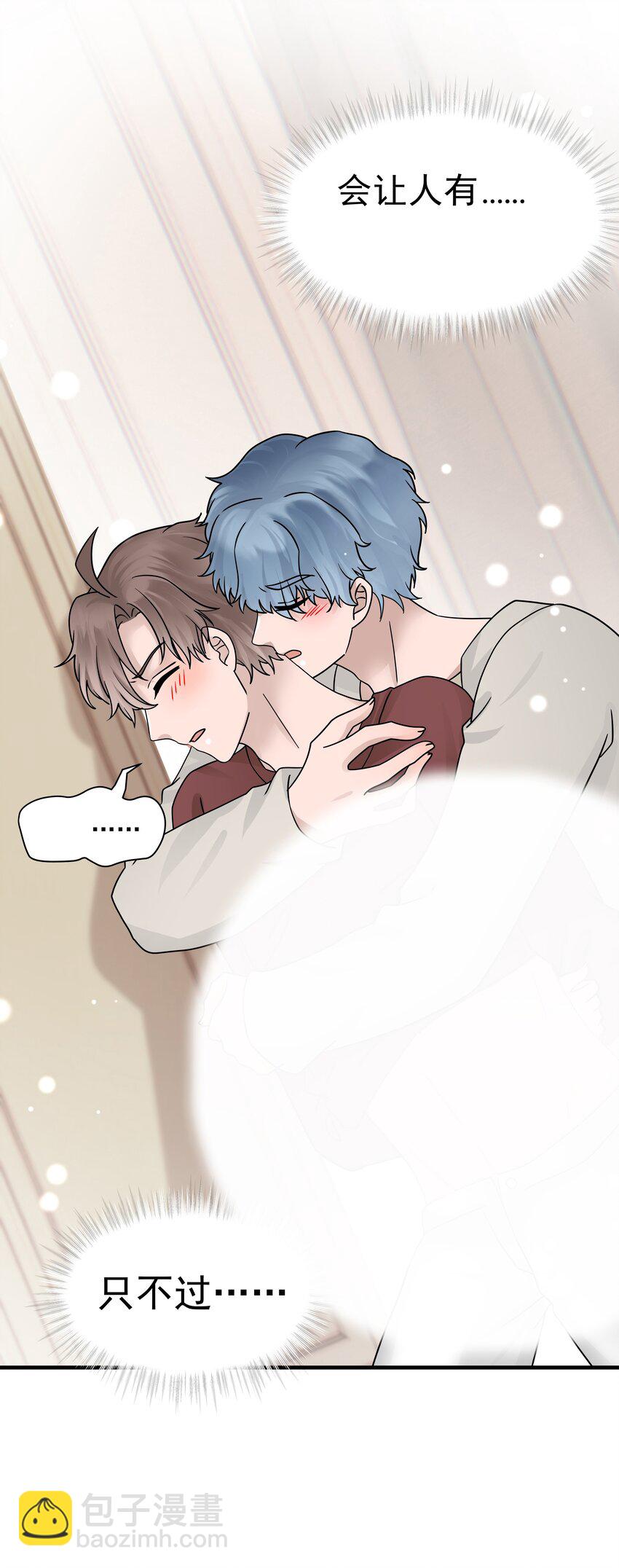 14第14话 阻拦(1/2)-第15话