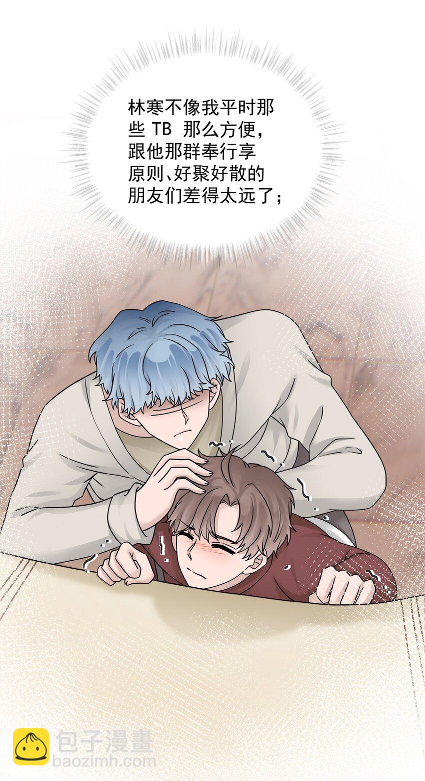 14第14话 阻拦(1/2)-第15话