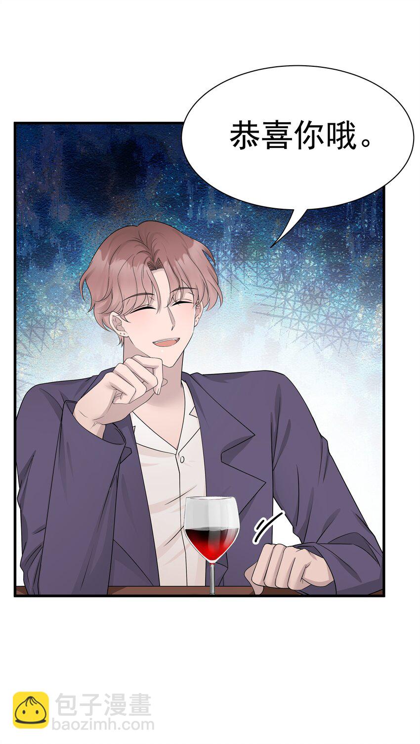 16第16话 满怀期待(1/2)-第17话