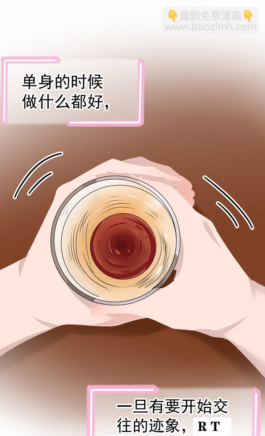 16第16话 满怀期待(1/2)-第17话