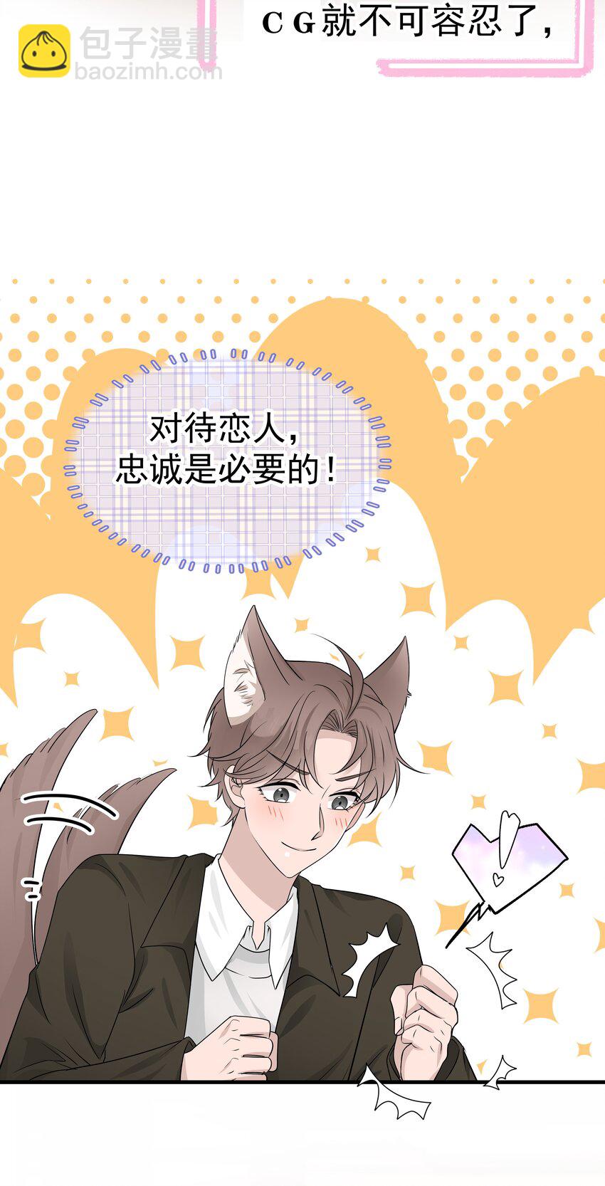 16第16话 满怀期待(1/2)-第17话