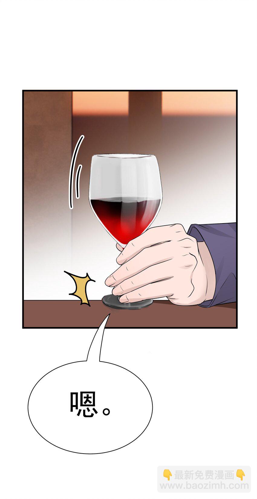 16第16话 满怀期待(1/2)-第17话