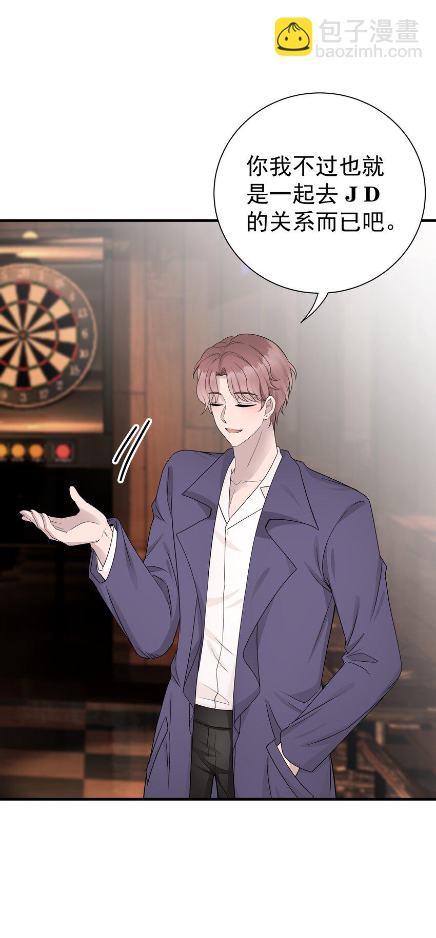 16第16话 满怀期待(1/2)-第17话