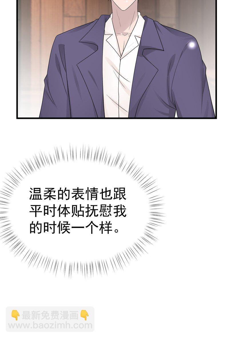 16第16话 满怀期待(1/2)-第17话