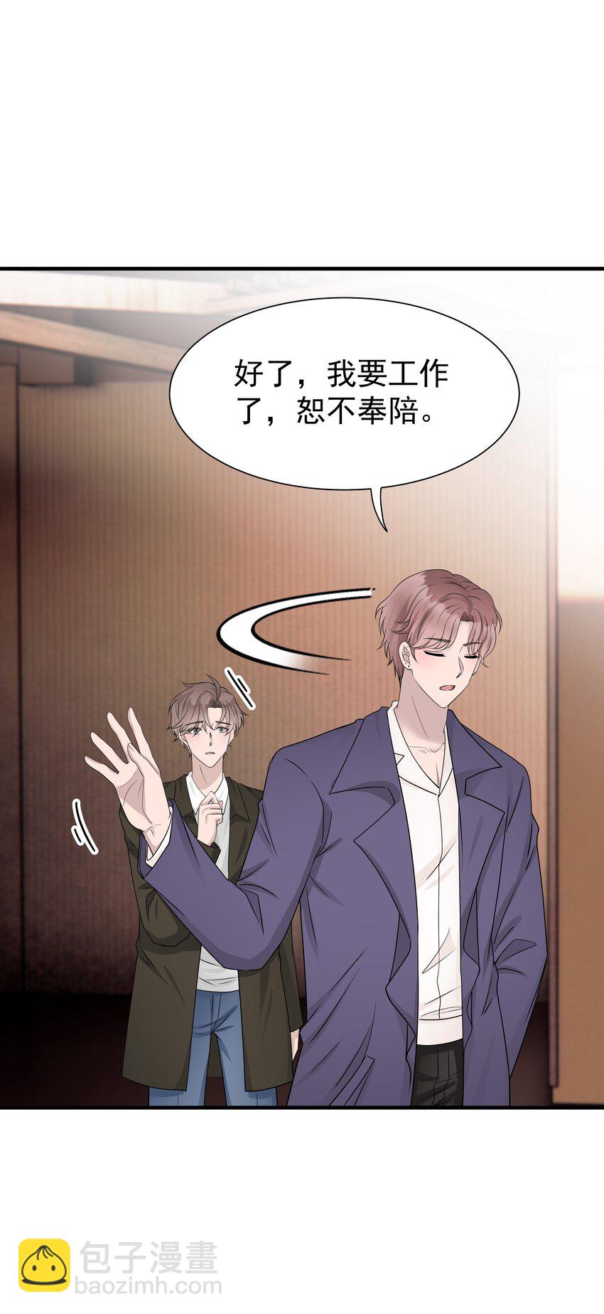 16第16话 满怀期待(1/2)-第17话