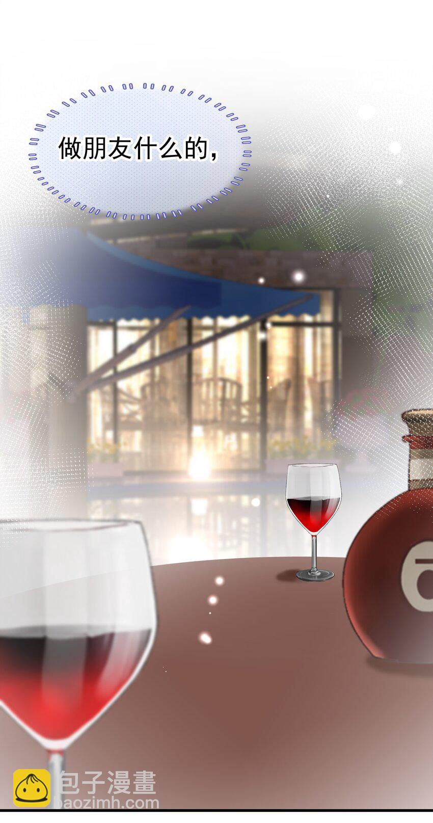 16第16话 满怀期待(1/2)-第17话