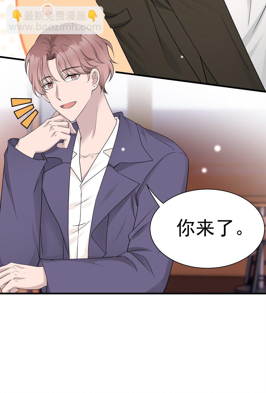 16第16话 满怀期待(1/2)-第17话