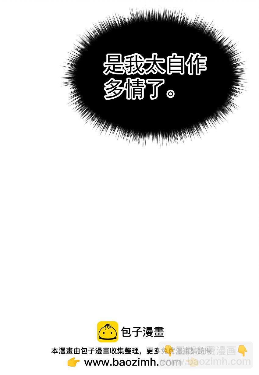 16第16话 满怀期待(1/2)-第17话