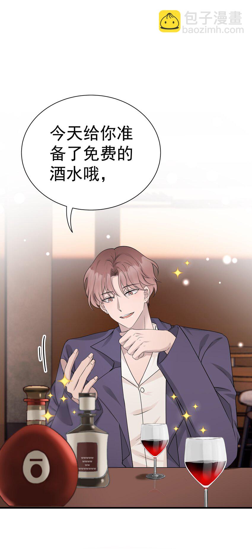 16第16话 满怀期待(1/2)-第17话