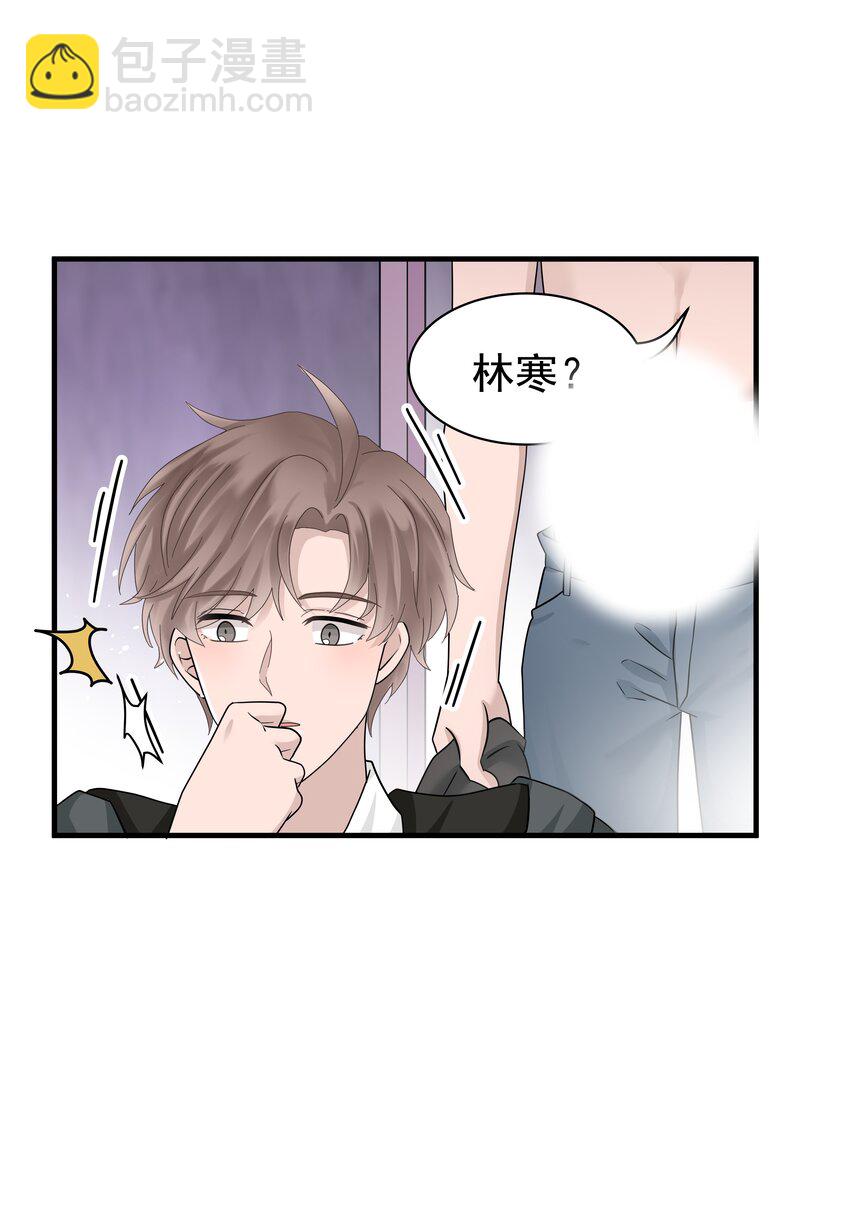 非賣品 - 18第18話 如夢初醒 - 4