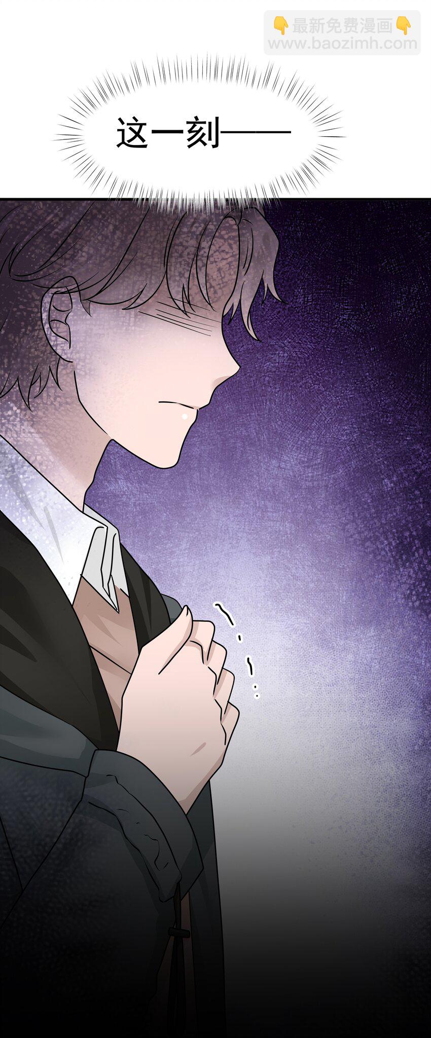 非賣品 - 18第18話 如夢初醒 - 5