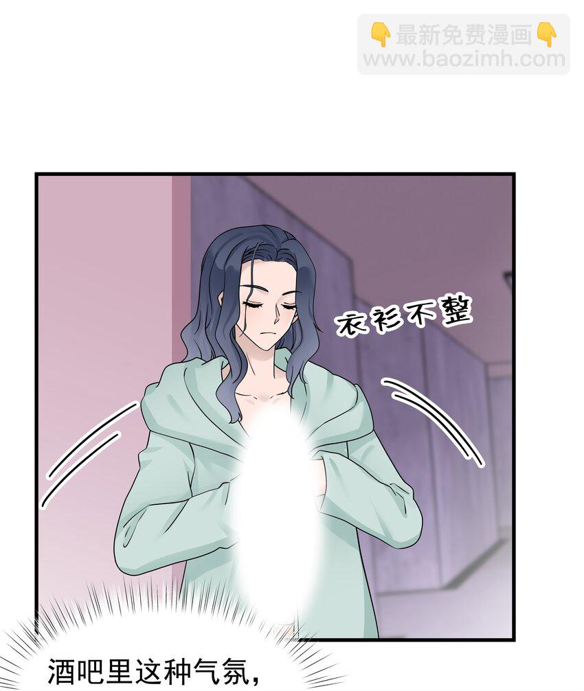 非賣品 - 18第18話 如夢初醒 - 1