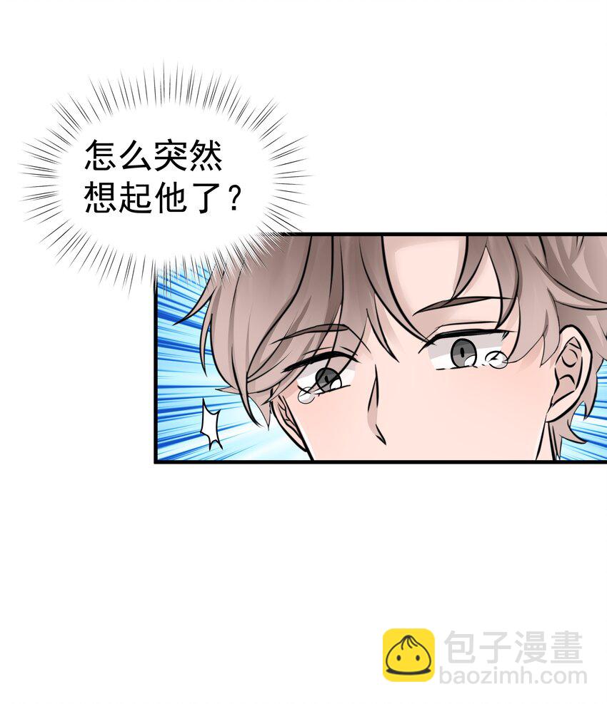 20第20话 我真的受伤了(1/2)-第21话