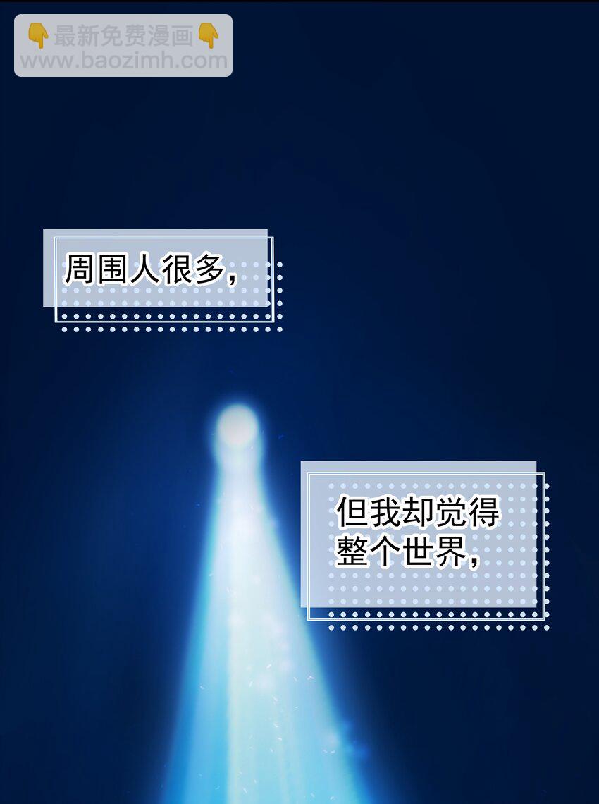 20第20话 我真的受伤了(1/2)-第21话