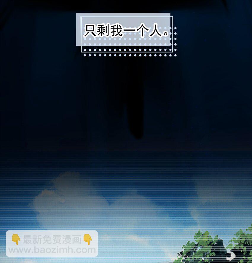 20第20话 我真的受伤了(1/2)-第21话