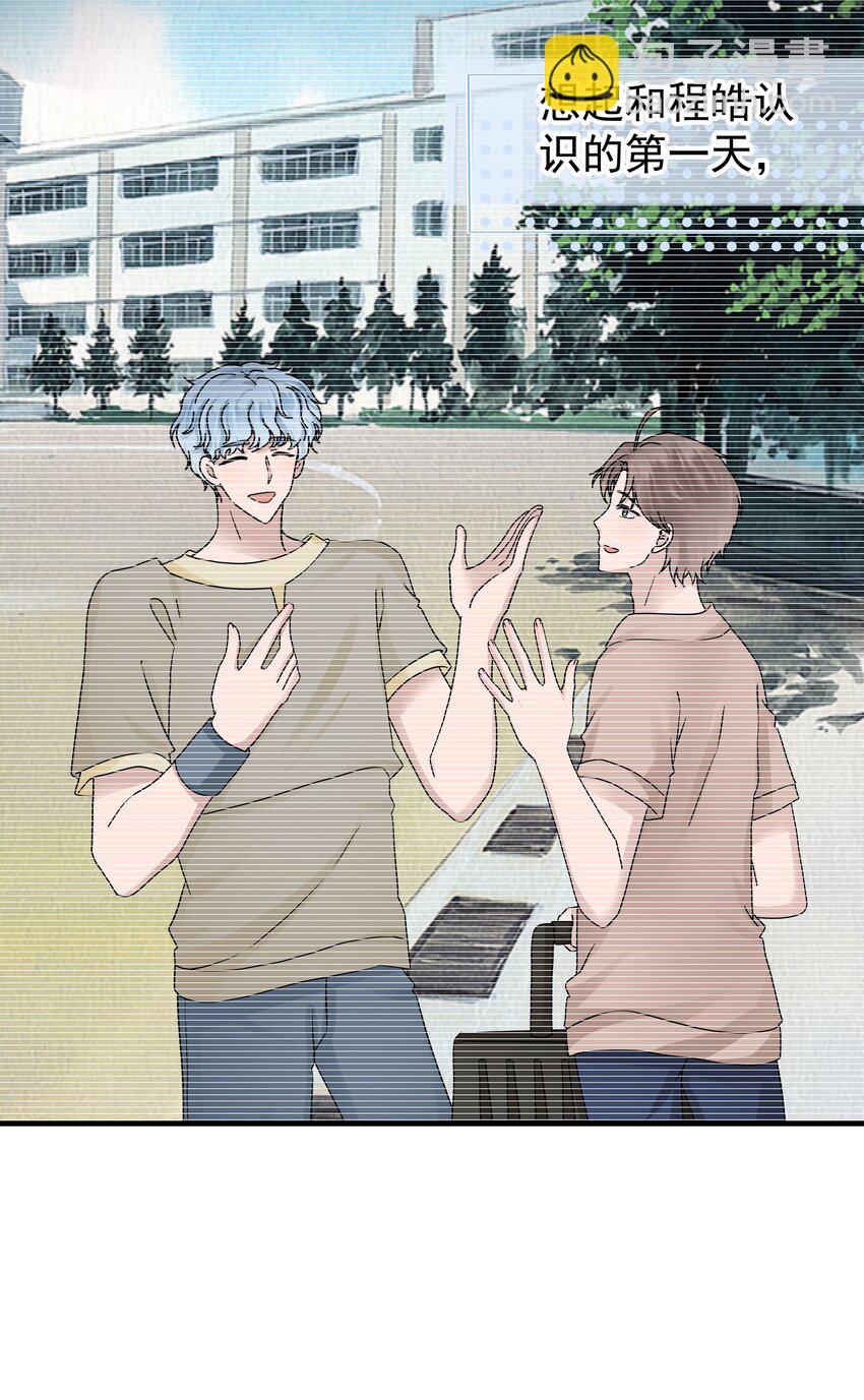 20第20话 我真的受伤了(1/2)-第21话