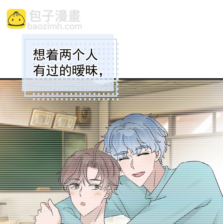 20第20话 我真的受伤了(1/2)-第21话