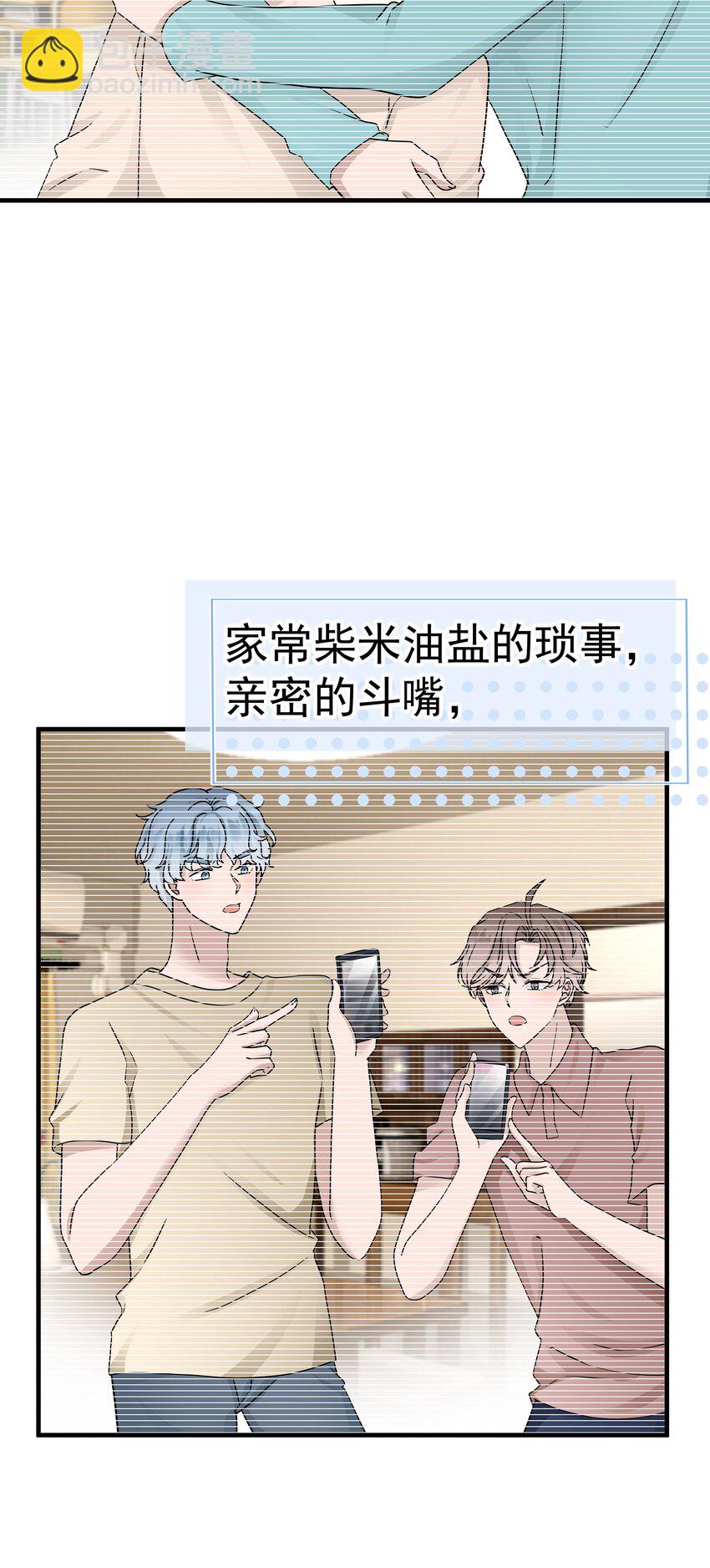 20第20话 我真的受伤了(1/2)-第21话