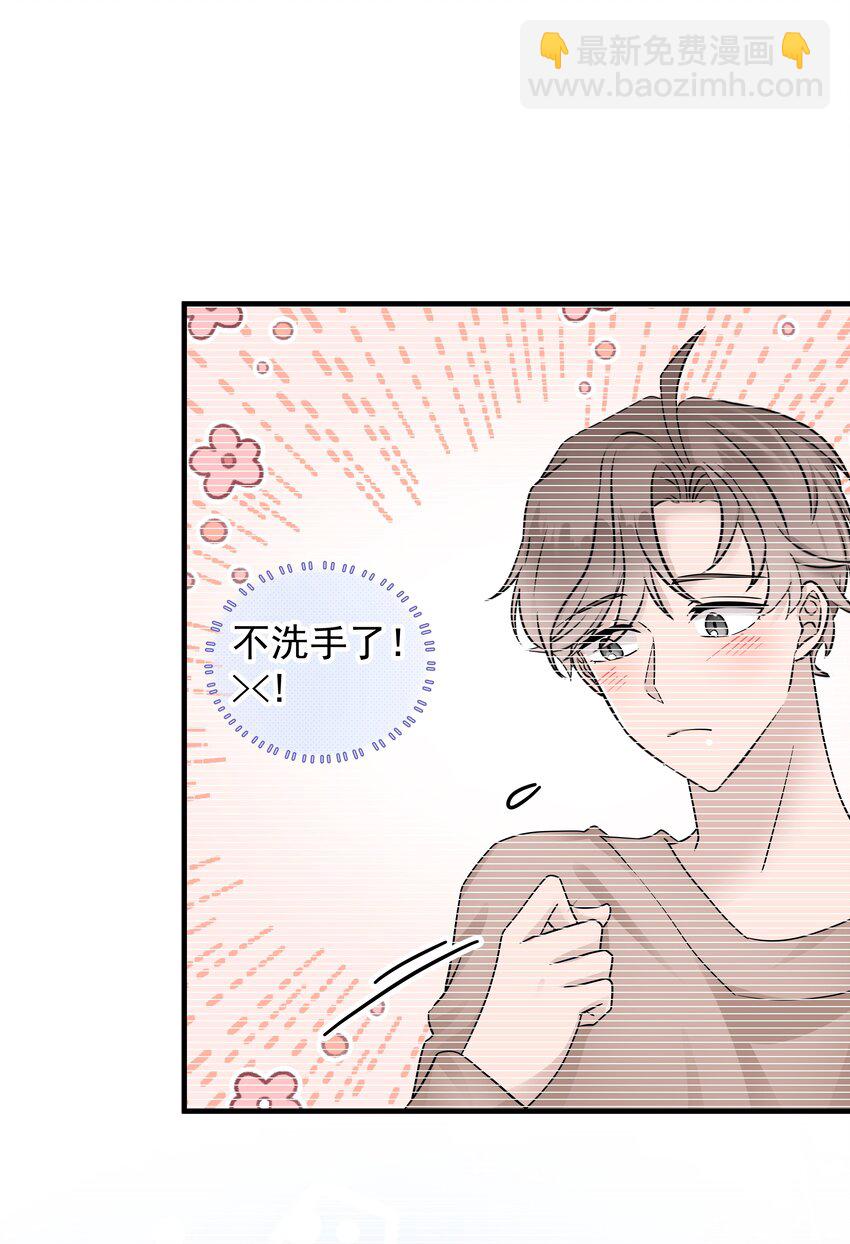 20第20话 我真的受伤了(1/2)-第21话