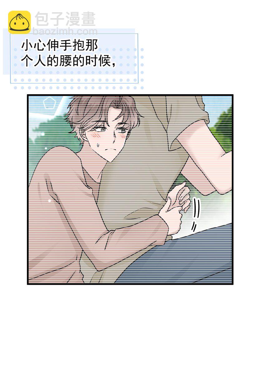 20第20话 我真的受伤了(1/2)-第21话