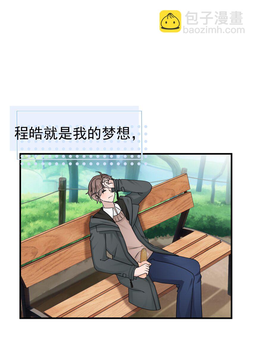 20第20话 我真的受伤了(1/2)-第21话