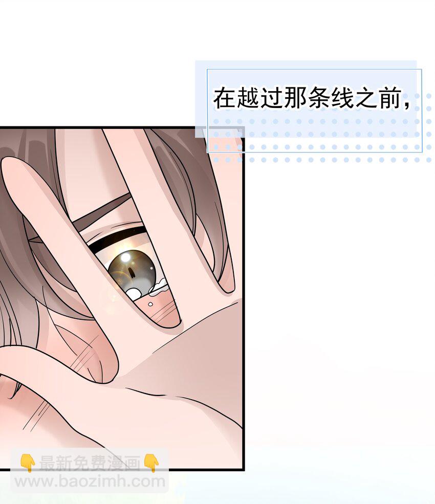 20第20话 我真的受伤了(1/2)-第21话