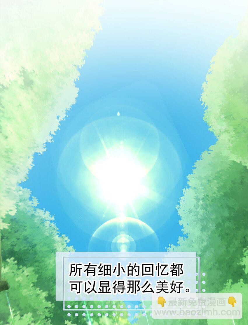 20第20话 我真的受伤了(1/2)-第21话