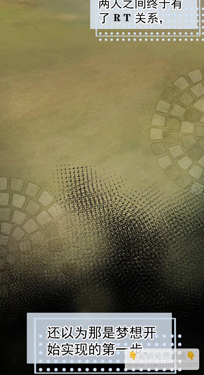 20第20话 我真的受伤了(1/2)-第21话