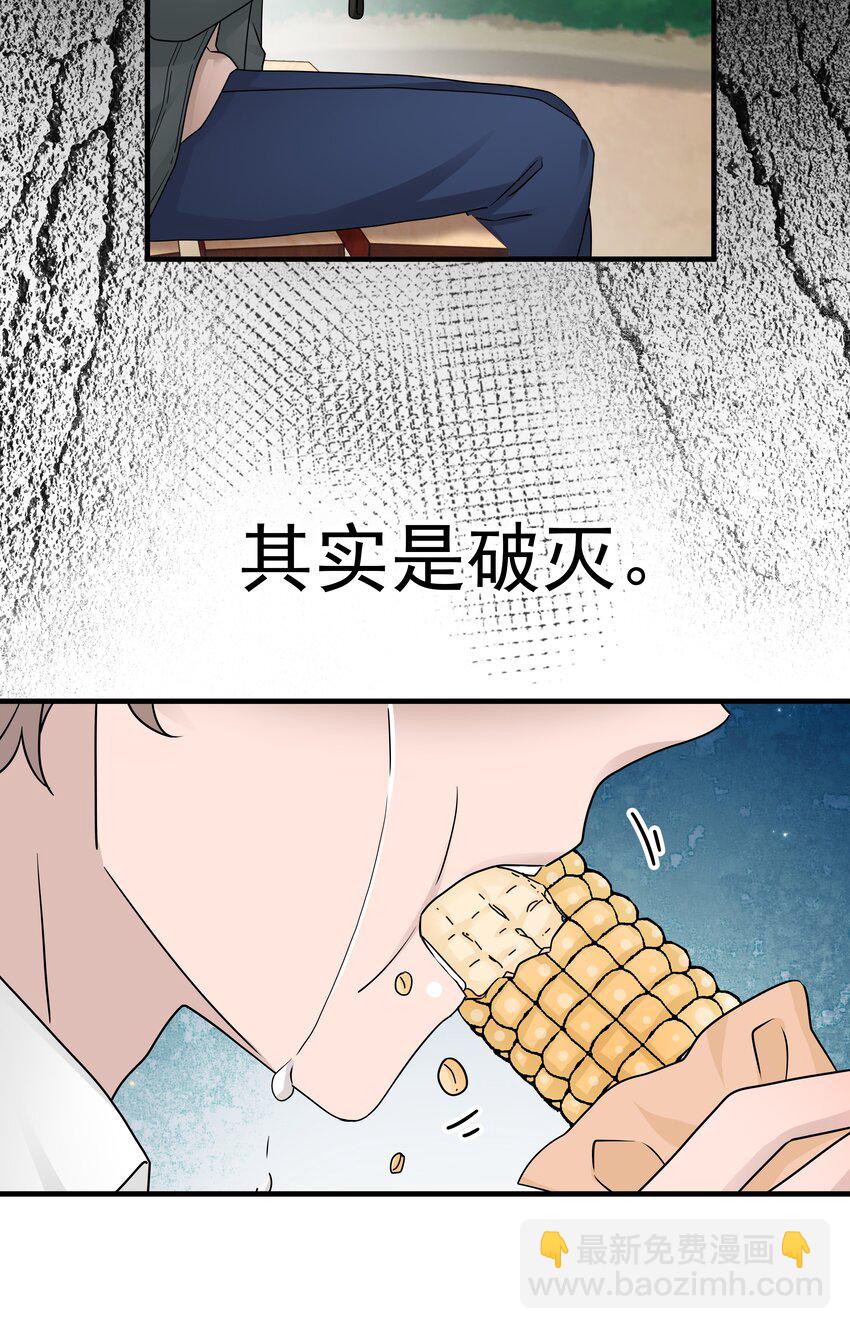 20第20话 我真的受伤了(1/2)-第21话