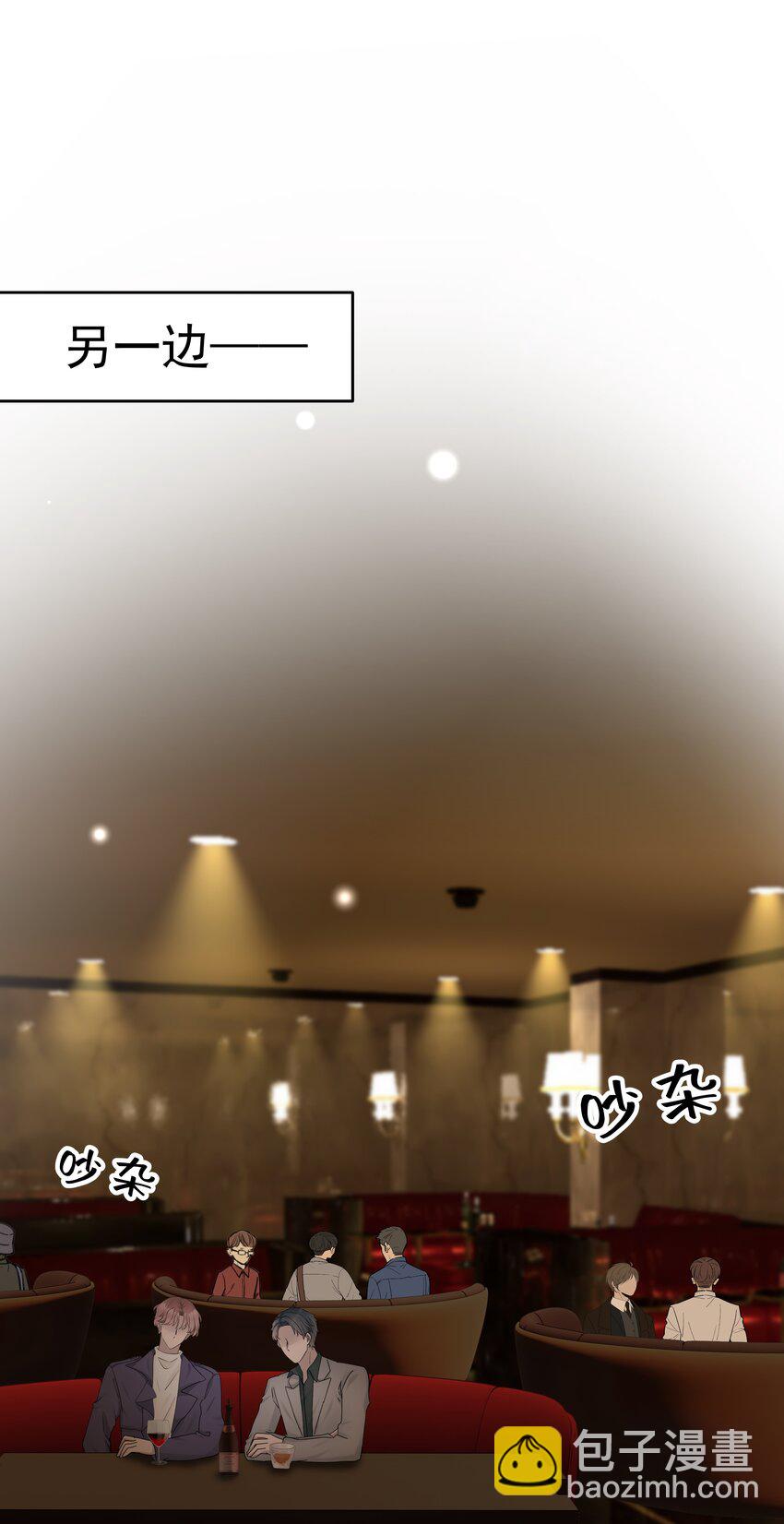 20第20话 我真的受伤了(1/2)-第21话