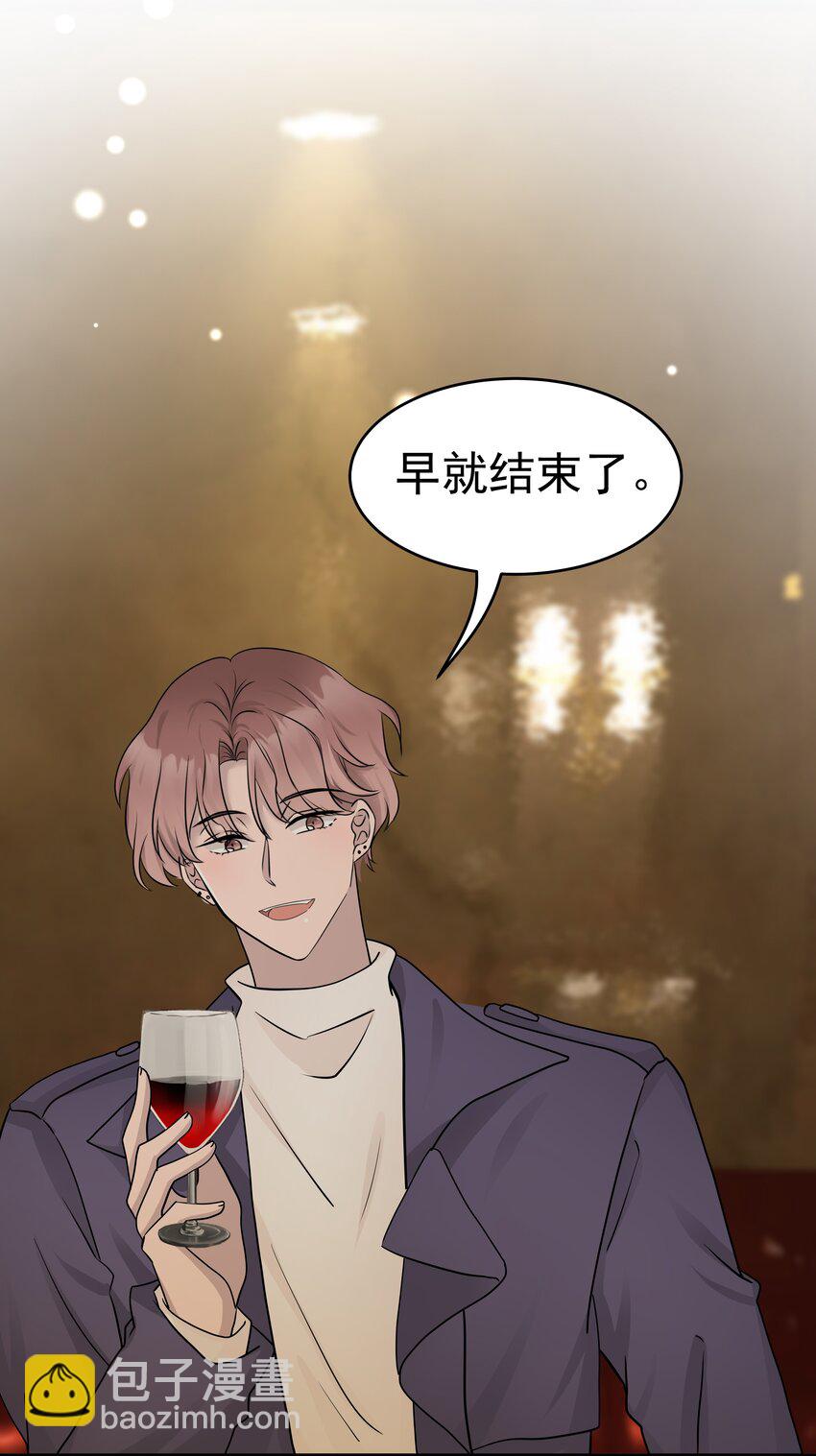 20第20话 我真的受伤了(1/2)-第21话