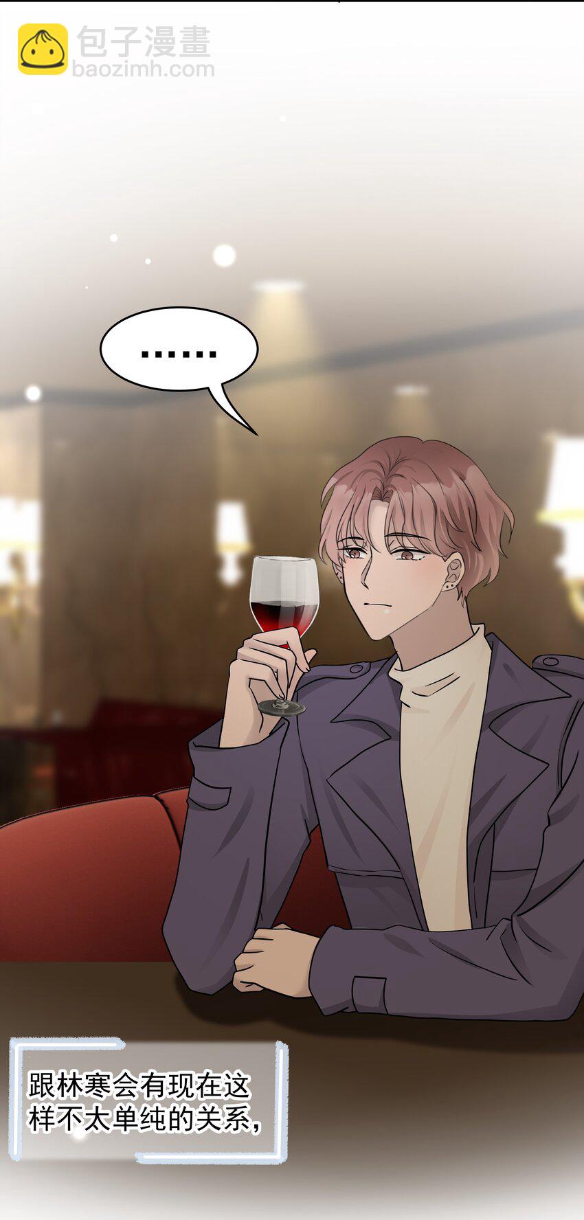 20第20话 我真的受伤了(1/2)-第21话