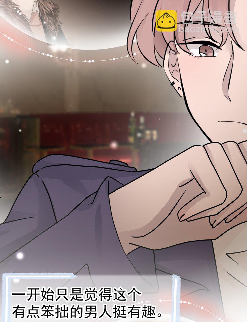 20第20话 我真的受伤了(1/2)-第21话