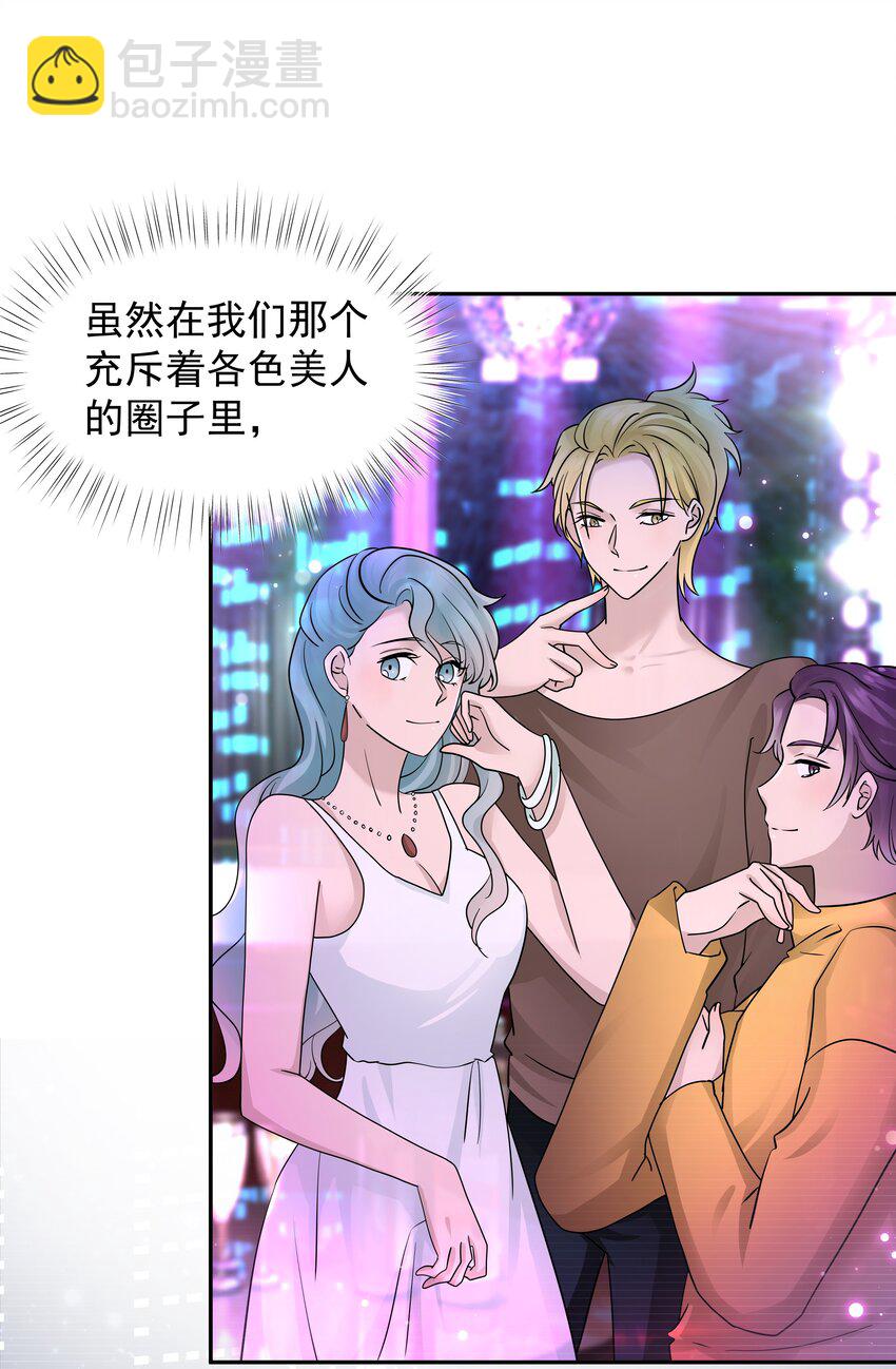 20第20话 我真的受伤了(1/2)-第21话