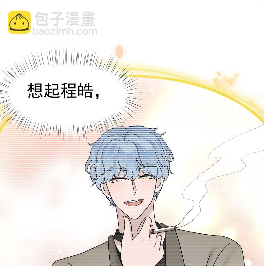 20第20话 我真的受伤了(1/2)-第21话