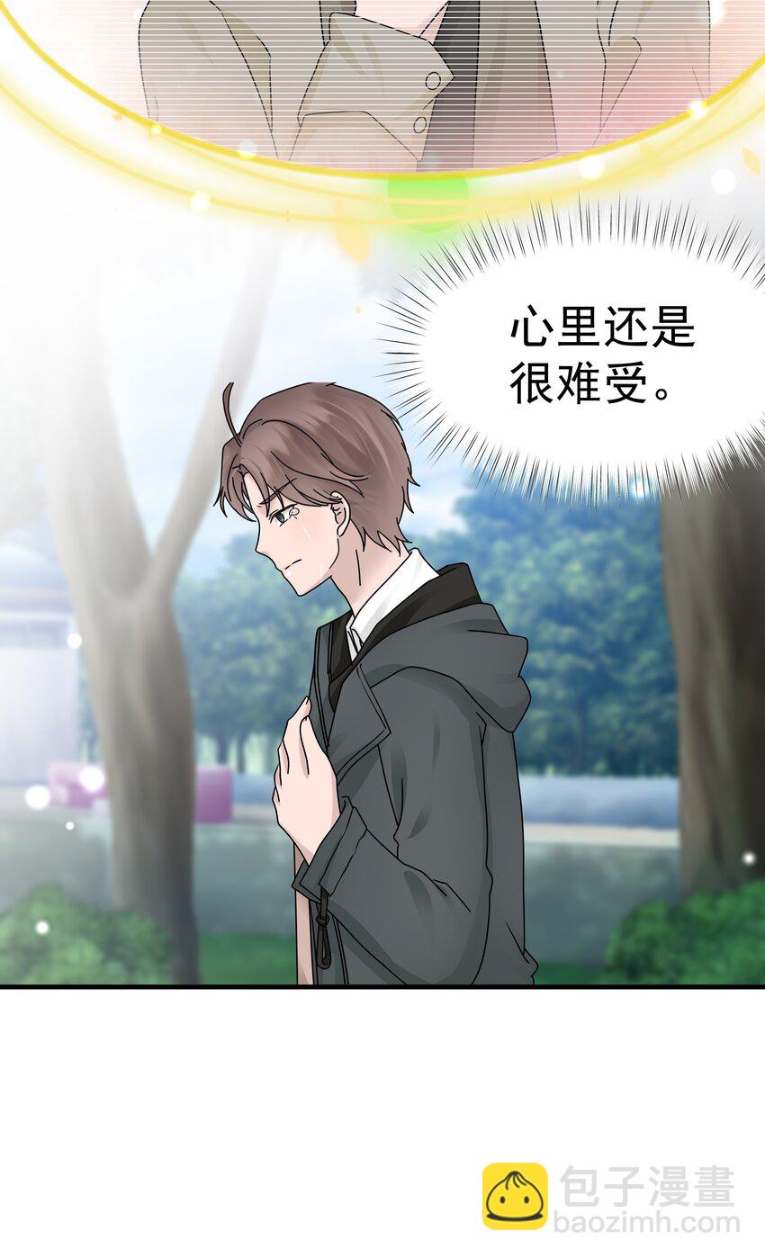 20第20话 我真的受伤了(1/2)-第21话