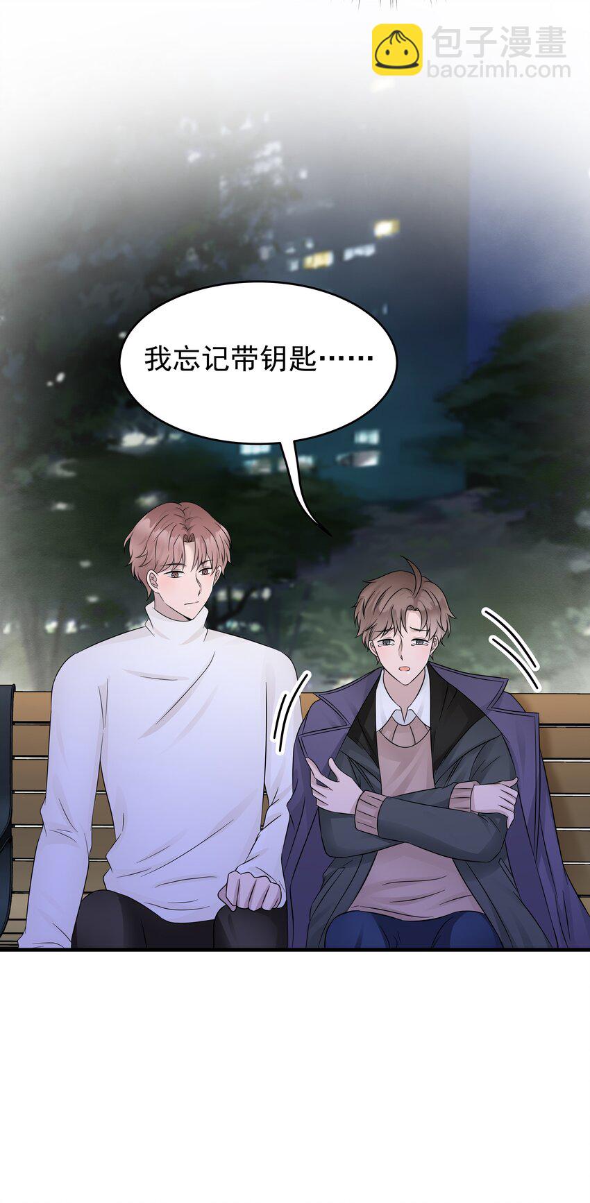 24第24话 跟他回家(1/2)-第25话