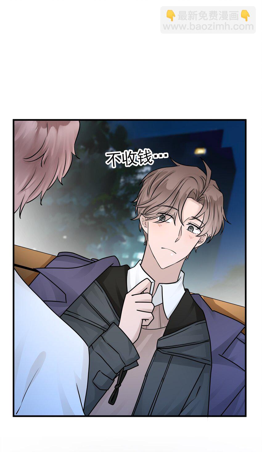 24第24话 跟他回家(1/2)-第25话