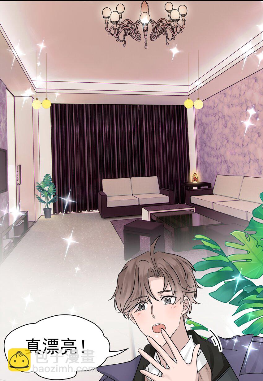 24第24话 跟他回家(1/2)-第25话