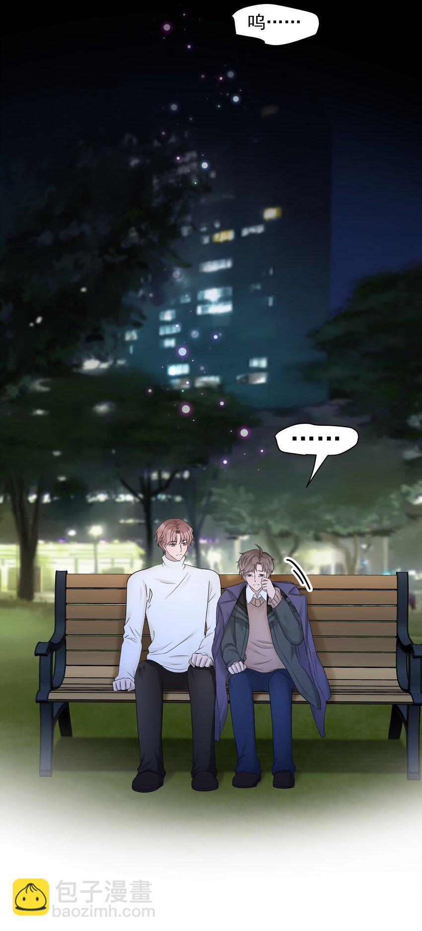 24第24话 跟他回家(1/2)-第25话