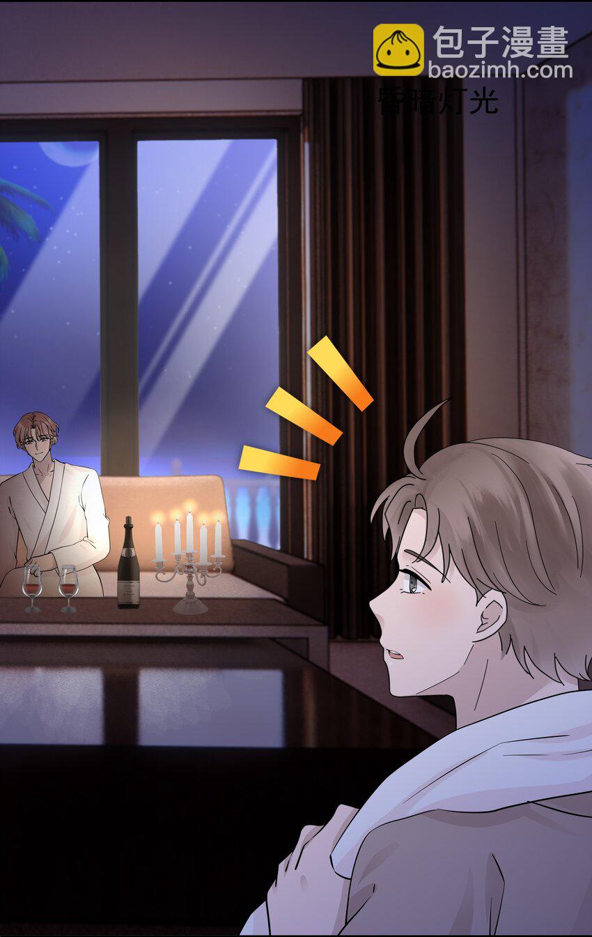 24第24话 跟他回家(1/2)-第25话