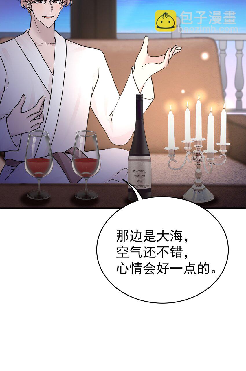 24第24话 跟他回家(1/2)-第25话