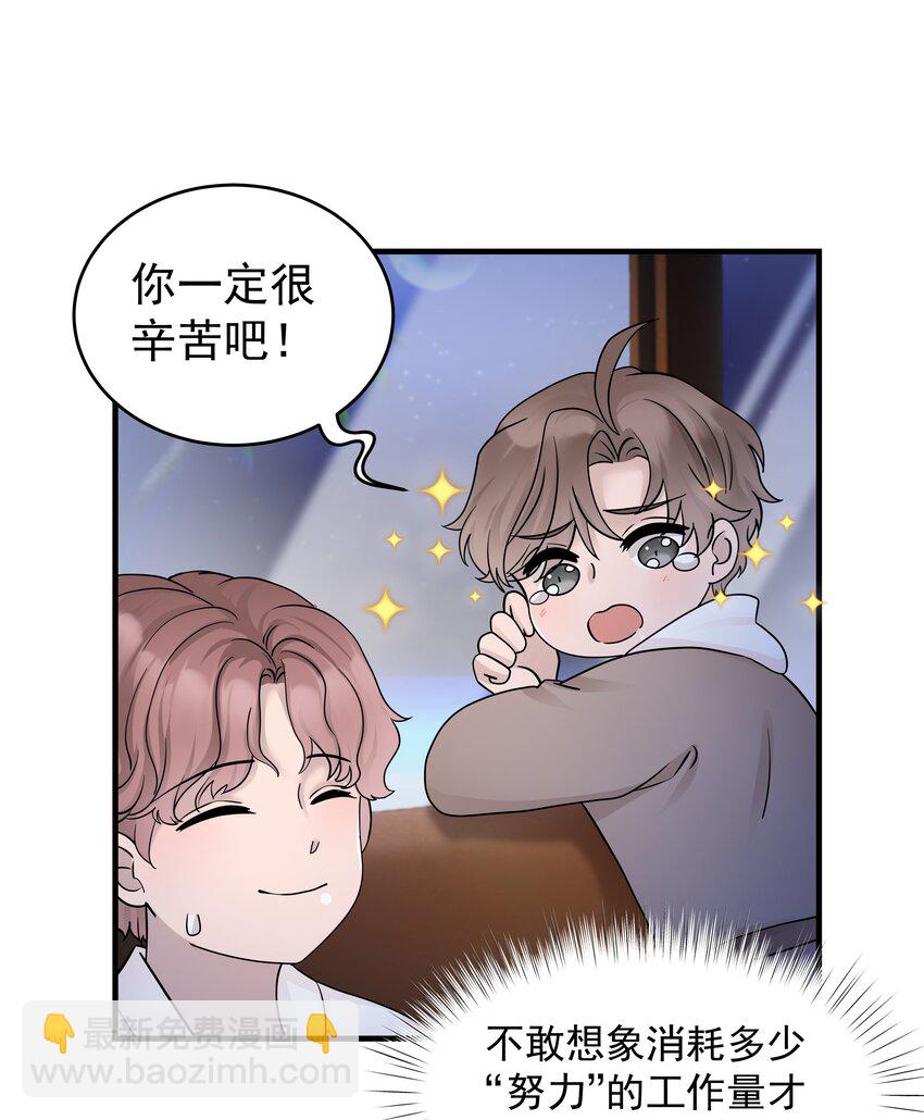 24第24话 跟他回家(1/2)-第25话