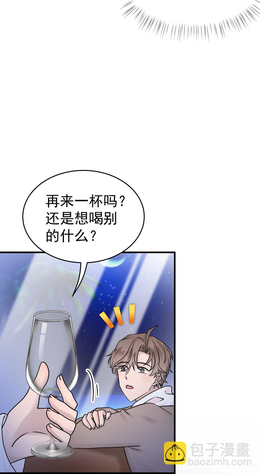 24第24话 跟他回家(1/2)-第25话