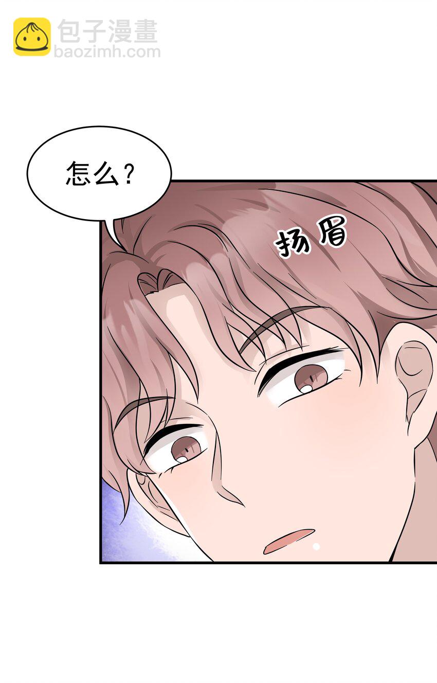 24第24话 跟他回家(1/2)-第25话