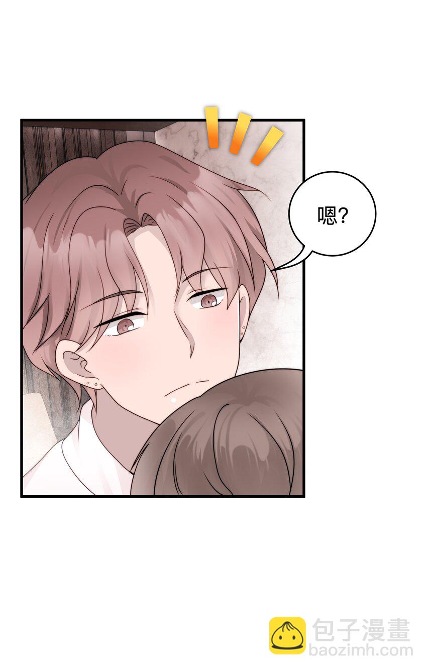 26第26话 感情是基础-第27话