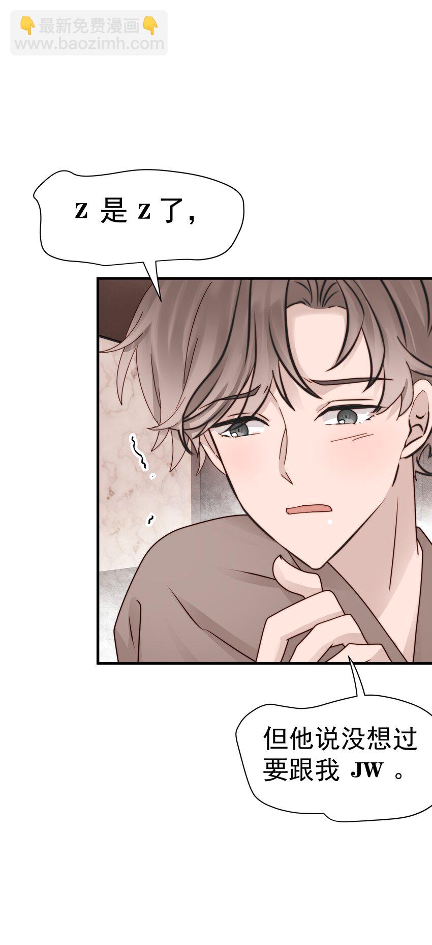 26第26话 感情是基础-第27话