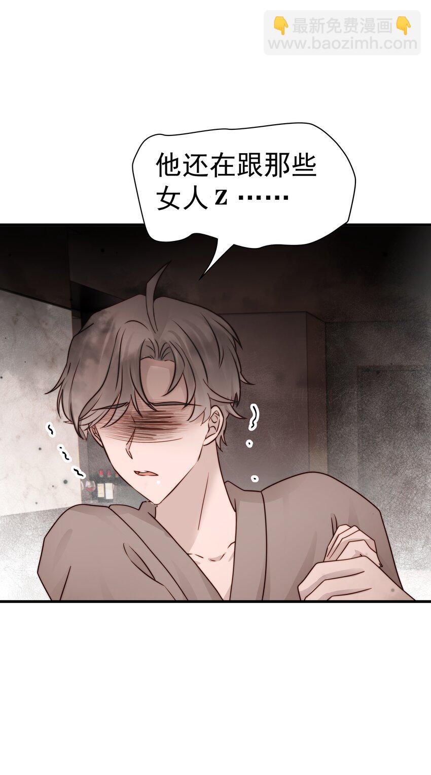 26第26话 感情是基础-第27话