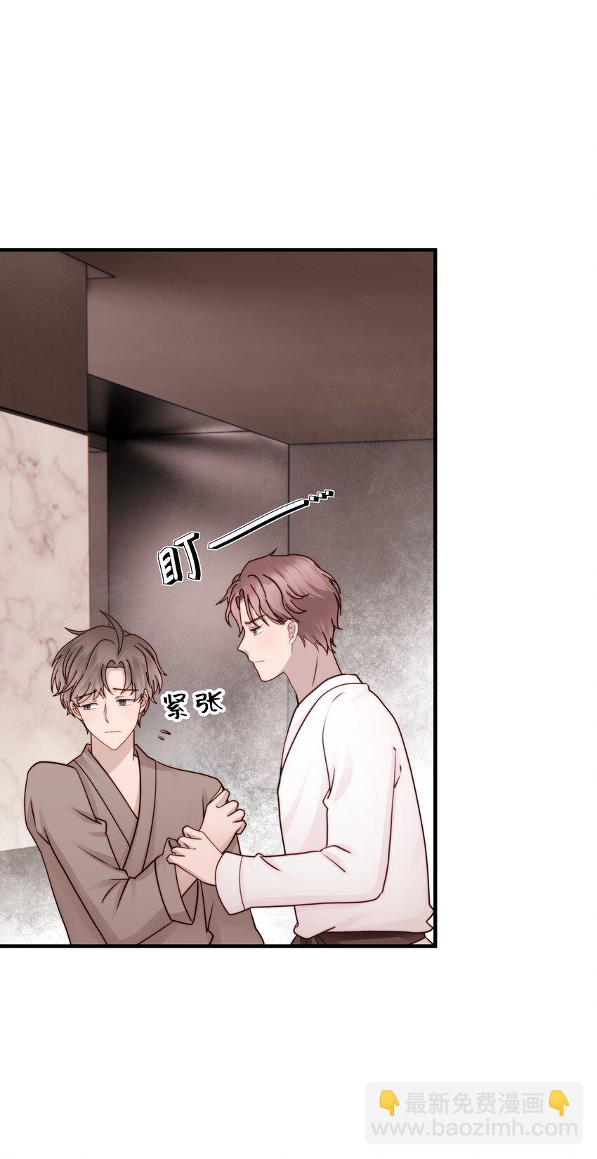 26第26话 感情是基础-第27话